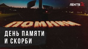 В Ленинградской области почтили память предков-героев Великой Отечественной войны
