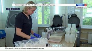 В Крыму есть потребность в донорах крови I и II групп с положительным и отрицательным резус-фактором