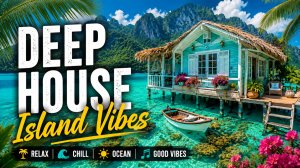 DEEP HOUSE Island Vibes 🌴 Летний Deep House для отдыха, работы и хорошего настроения