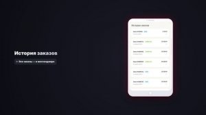 Магазин в Telegram и MAX для RetailCRM — каталог, корзина, оплата, бонусы