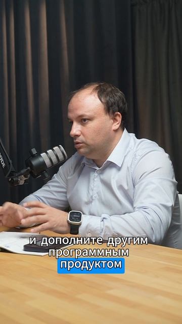 Какие решения 1С подходят для автоматизации среднего бизнеса