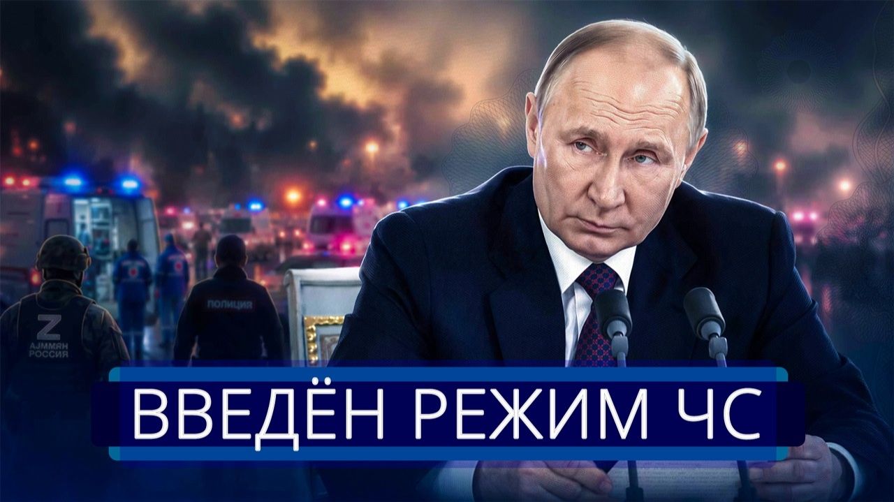 ⚡️ Ракетные удары по всей Украине || Экстренная эвакуация Зеленский бежит - Время Прядко