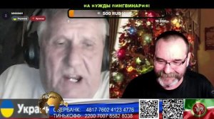Страна У.Партийный работник учился не в той школе. (нарезка стрим)