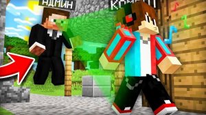 АДМИН СЛЕДИЛ ЗА МНОЙ ЦЕЛЫЙ ДЕНЬ В МАЙНКРАФТ | Компот Minecraft