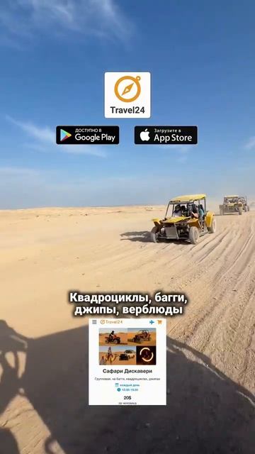 Прикиньте?! В ЕГИПТЕ МОЖНО БЫЛО ТАК!!! смотреть онлайн