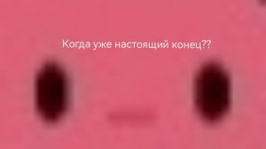 Прохождение Dadish 3 3# Rubo sewer