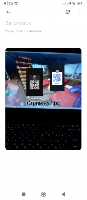 играю на сервере дексленд
