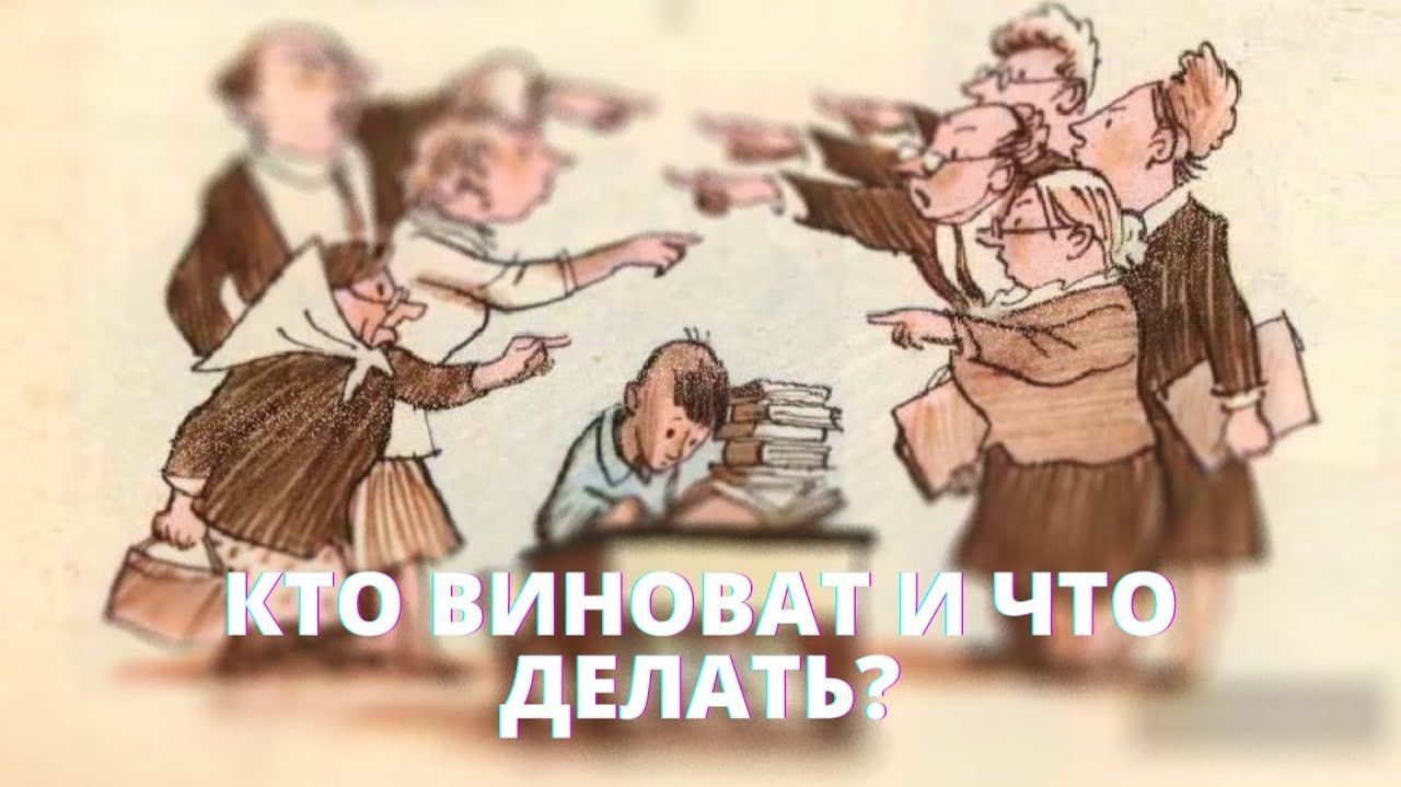 Обвал российского рынка акций: кто виноват и что делать? смотреть онлайн