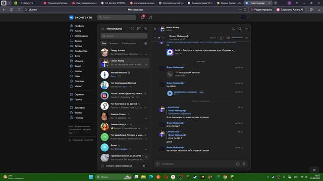 сервер теперь работает ура!!!!!!!