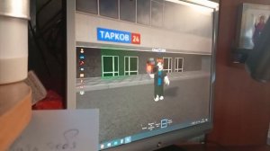 Я играю на компе