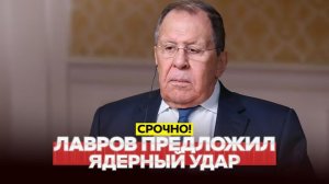 🔴 СРОЧНО Кремль разрывается： Путин о переговорах, Лавров – о ядерном ударе #новости #одиндень