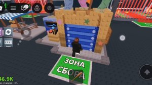 Враги бронепровод