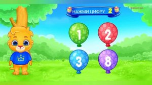 23-06-2026 Развивающие игры