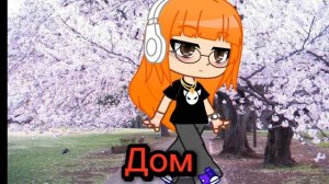 Старалась (: