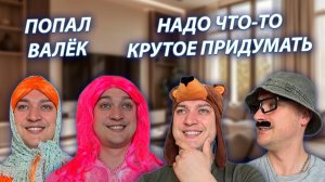 СЕРИАЛ «ВЕСЁЛАЯ СЕМЕЙКА» / 4 СЕЗОН / 40 СЕРИЯ / ИГОРЁК И МЕСТЬ / GREY SHIP