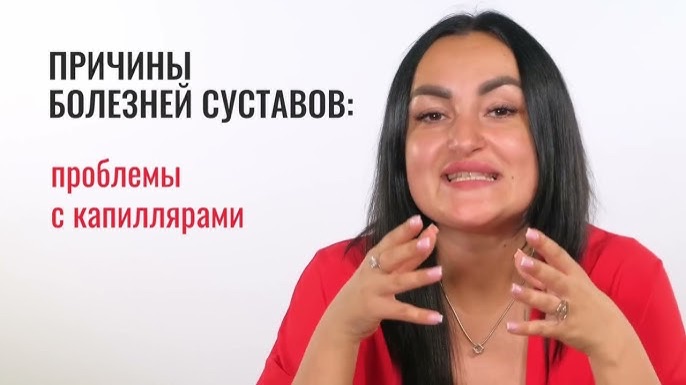 Что делать, если болят суставы? | Golden Reishi | Collagen Dr Young | Doctor Water