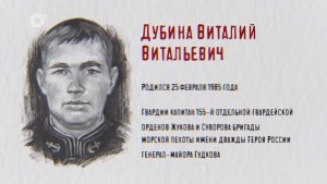 Защитники / Виталий Дубина