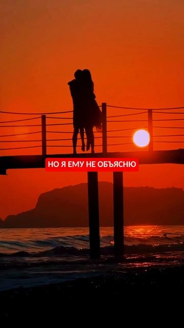 Милый конец