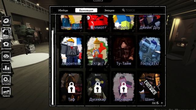 Forsaken tutorial смотреть онлайн