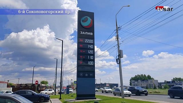 Лимит на продажу бензина пока не изменил ситуацию на саратовских АЗС смотреть онлайн