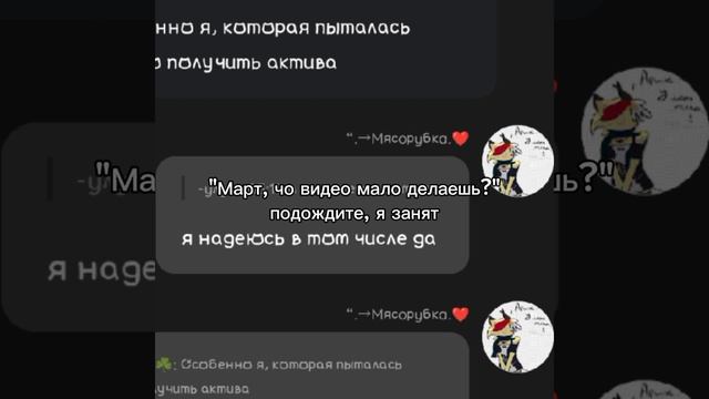 Даже не спрашивайте что с моей авой в лк случилось 😭🤫🧏 смотреть онлайн