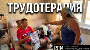 Занимаюсь воспитанием мужа❤️_🔥👌🤣