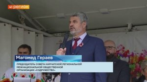 НАРОДНЫЙ ФЕСТИВАЛЬ «МЫ – СЛАВЯНЕ!» ПРОШЕЛ НА КАМЧАТКЕ • НОВОСТИ КАМЧАТКИ