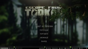 Так ну что легендарное воссоединение посмотрим что из этого выйдет)