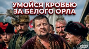 МОСИЙ :КТО ЗАКАЗАЛ ВОЙНУ С БЕЛАРУСЬЮ? РАЗРУШИТЕЛЬНОЕ ИНТЕРВЬЮ ВЕДЬМИ ТИХОЙ КРОВЬ ДИПОЛОМАТИИ С ПОЛЬШ