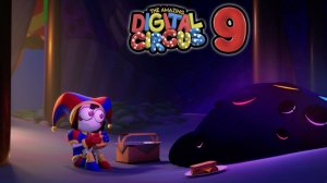 Раскрыты бонусные сцены из концовки 9-й серии DIGITAL CIRCUS
