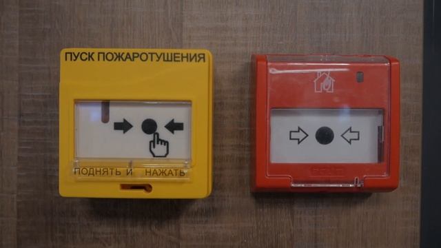 Fire fighting: пожаротушение в одной картинке