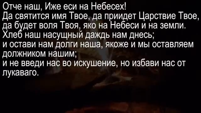 Великолепное духовно-молитвенное пение на начало нового дня! с текстом