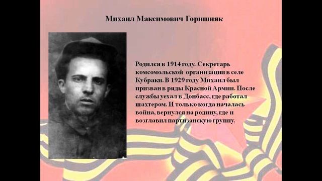 Достопримечательности Кубраковского поселения