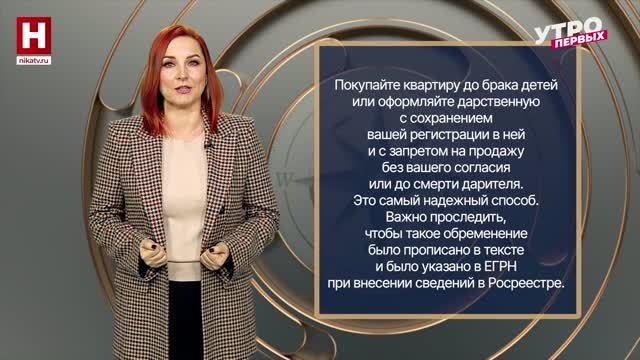 Честный раздел имущества | ПРАВОВОЙ КОМПАС