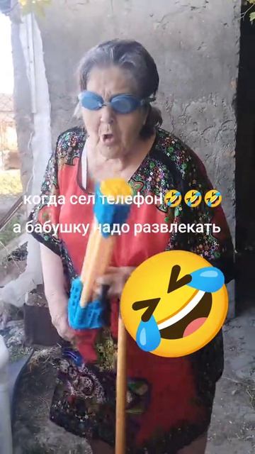 рэмбабуля))) смотреть онлайн