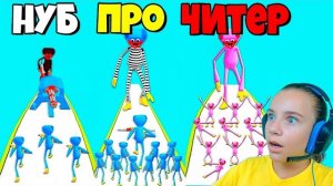 ЭВОЛЮЦИЯ АРМИИ ХАГИ ВАГИ, МАКСИМАЛЬНЫЙ УРОВЕНЬ Poppy Huggy Run