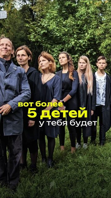 Трое детей — это многодетность?