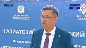 Во ВСГУТУ прошел II Азиатский юридический форум