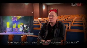 «Ханума» Интервью с режиссером