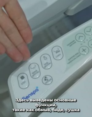 5 функций крышки-биде, о которых знают не все