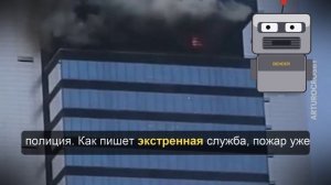 В Мадриде начался пожар в небоскребе после взрыва. Видео