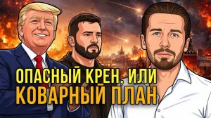 Мистер Бин на минималках, или ровный парень?