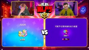 😱БИТВА х1000 КИТАЙСКИХ ХАОС ДРОПОВ! БЕССМЕРТНЫЙ vs АРТКУЛА В КИТАЙСКОМ БРАВЛ СТАРС! 👇👇👇