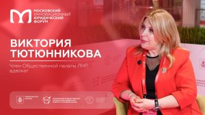 На полях XIII МИЮФ: Виктория Тютюнникова