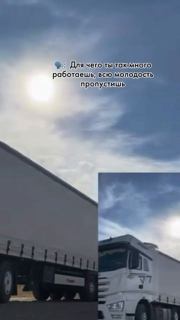 В рейсе. А дома дочка мечтает о платье.