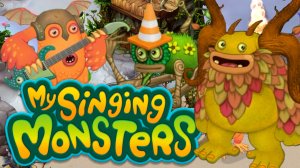 РЕДКИЙ ИЗБАЛОЛИСТ, РИФФ И КУСТИВА ※ My Singing Monsters #21