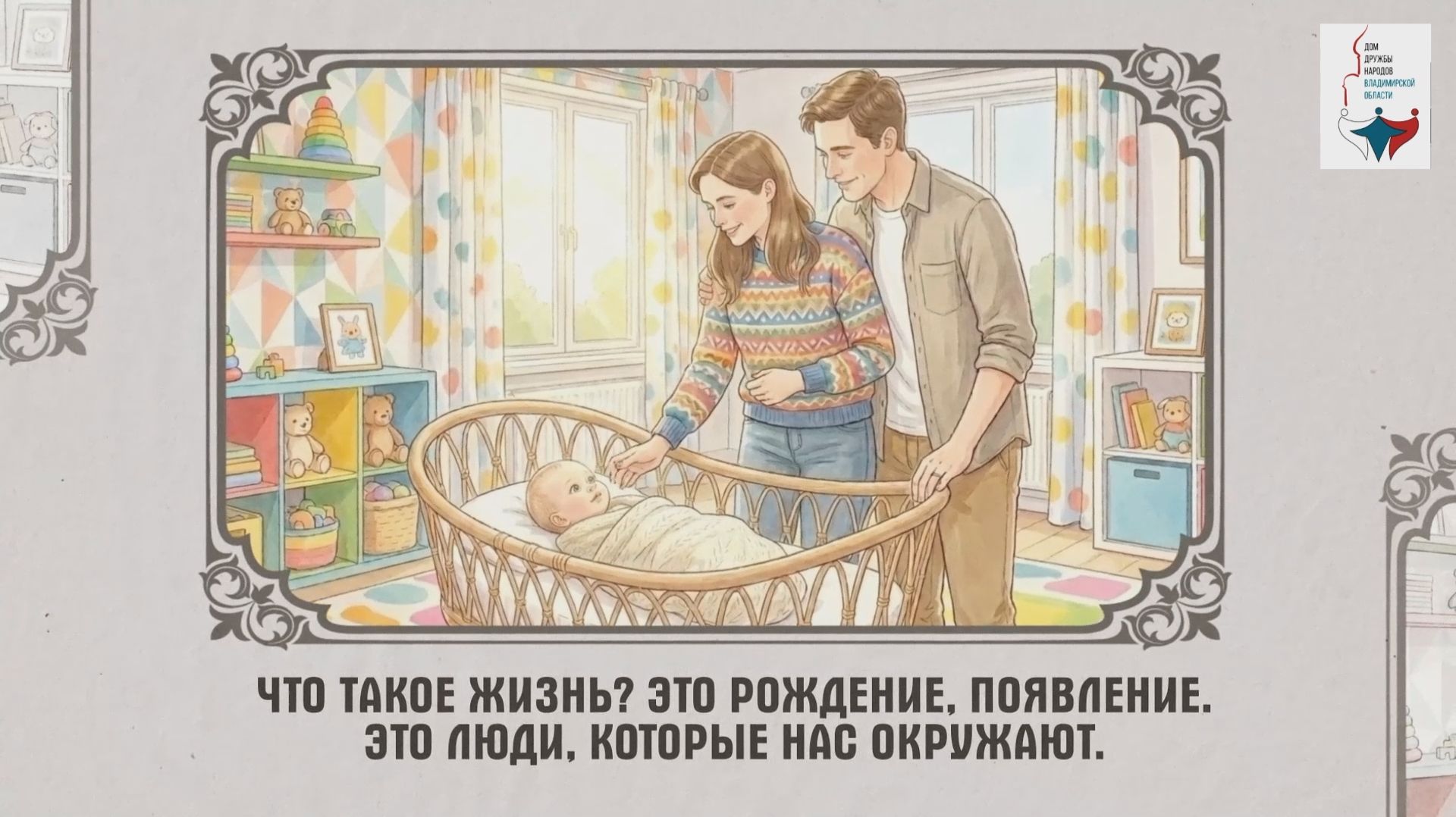 17 ценностей | Жизнь