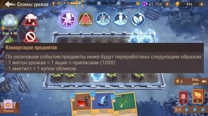 ФИНАЛ Сезоны урожая - State of Survival x The King of Fighters 15