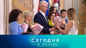 «Сегодня в Москве»: 23 июня 2026 года