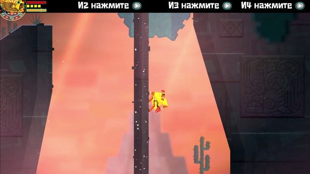 Guacamelee! Super Turbo Championship Edition (7 часть) - Дерево Туле